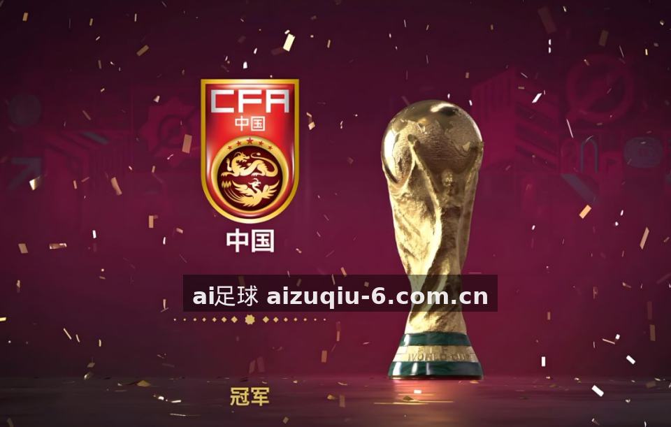 AI足球发布下一代球员伤病预测模型，准确率提升22%